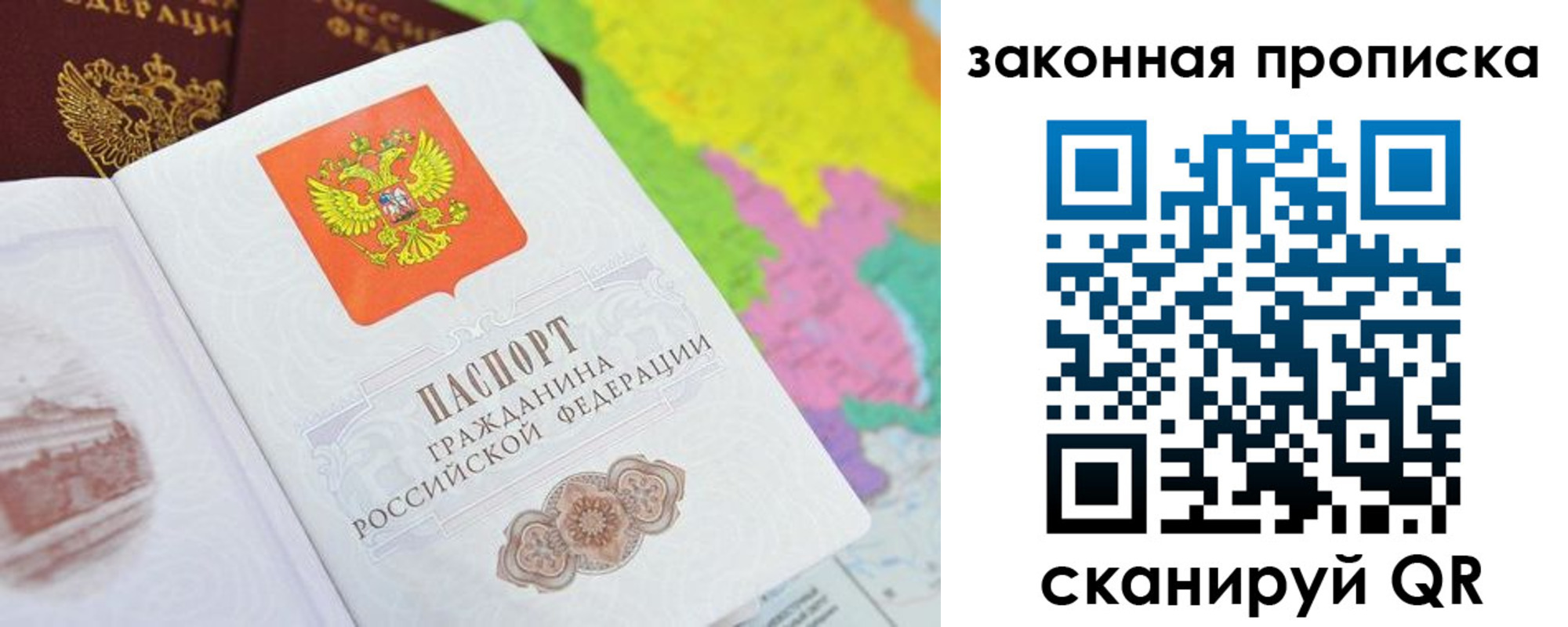 регистрация в Котельниче