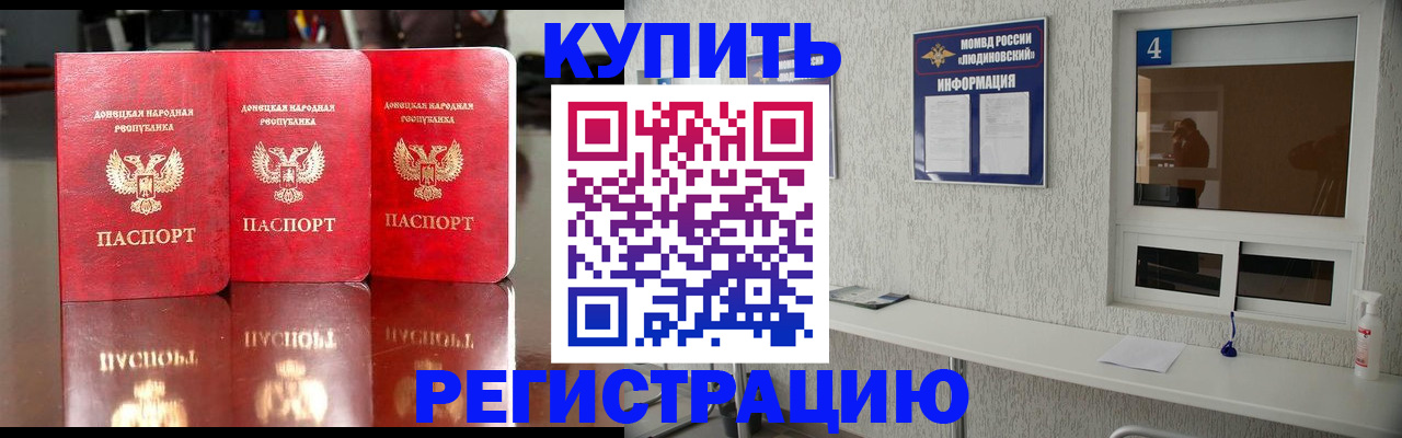 регистрация для дет. сада в Котельниче