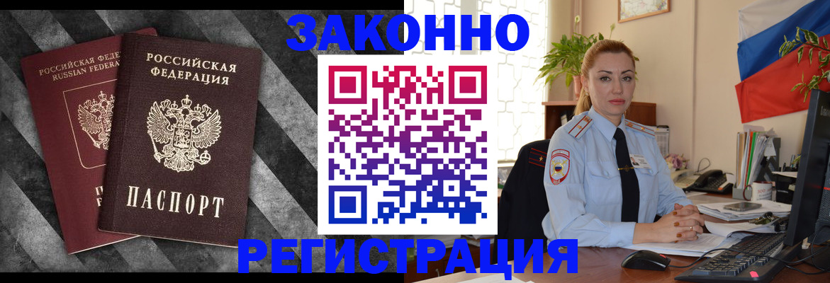 регистрация для дет. сада в Котельниче